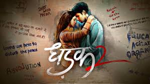 upcoming movies in november 2024